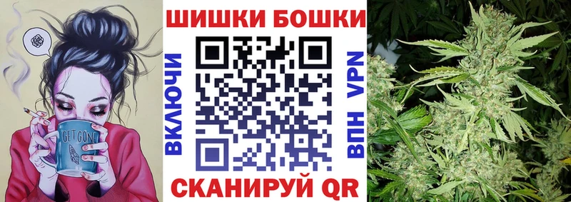 Что такое Северодвинск КОКАИН Гашиш Alpha PVP МАРИХУАНА