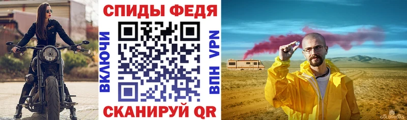 Amphetamine 98%  Северодвинск 