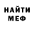 Метамфетамин винт Tactical dumbledore