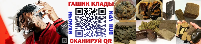 blacksprut маркетплейс  Северодвинск  ГАШ hashish 