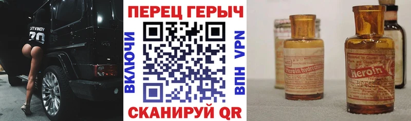 купить закладку  ОМГ ОМГ ссылки  ГЕРОИН герыч  Северодвинск 