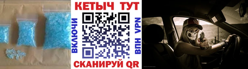 КЕТАМИН ketamine  Северодвинск 