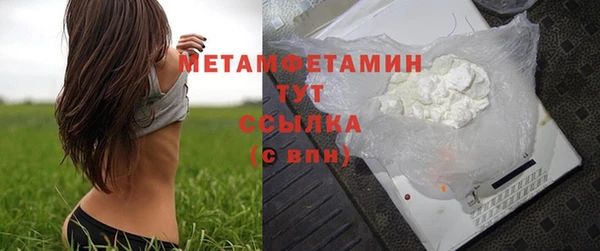 кокс Горнозаводск