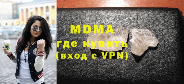 ALPHA PVP Семёнов