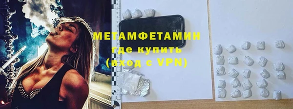 мяу мяу мука Гусь-Хрустальный