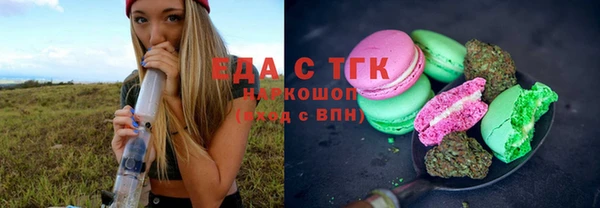 амфетамин Горно-Алтайск