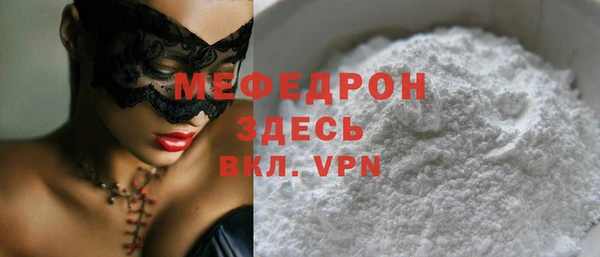 МДПВ Гусиноозёрск