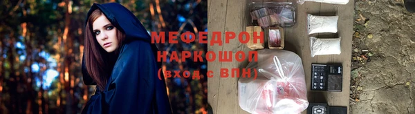 кокс Горнозаводск