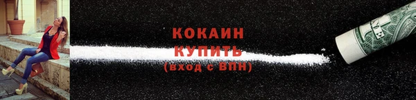 МДПВ Гусиноозёрск