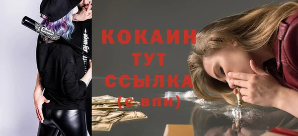 кокс Горнозаводск