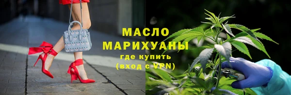каннабис Гусев