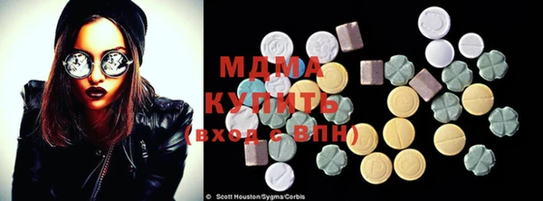 кокаин премиум Горняк
