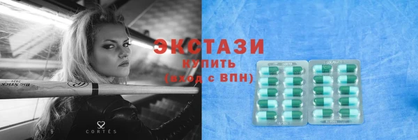 амфетамин Горно-Алтайск