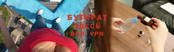 кокаин премиум Горняк