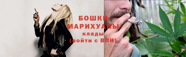 амфетамин Горно-Алтайск