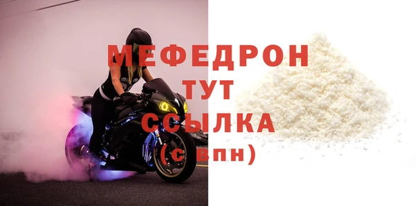 амфетамин Горно-Алтайск