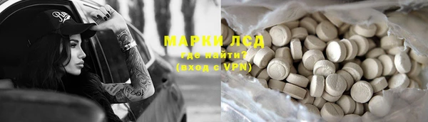 амфетамин Горно-Алтайск