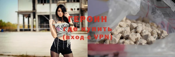 кокаин премиум Горняк
