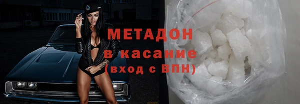 МДПВ Гусиноозёрск