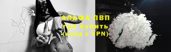 кокаин премиум Горняк