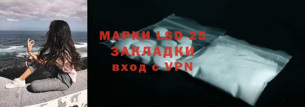 МДПВ Гусиноозёрск