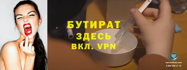 мяу мяу мука Гусь-Хрустальный