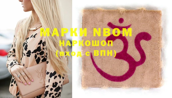 кокс Горнозаводск