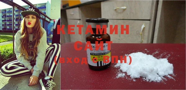 кокаин премиум Горняк