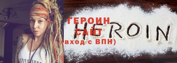 кокаин премиум Горняк