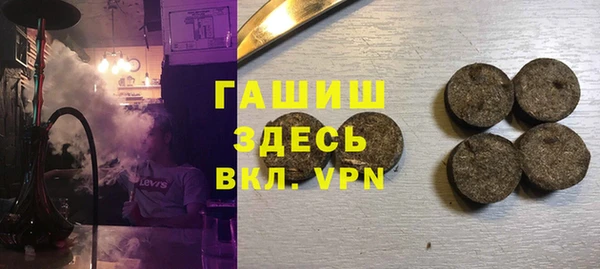 кокс Горнозаводск
