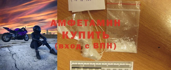 кокаин премиум Горняк