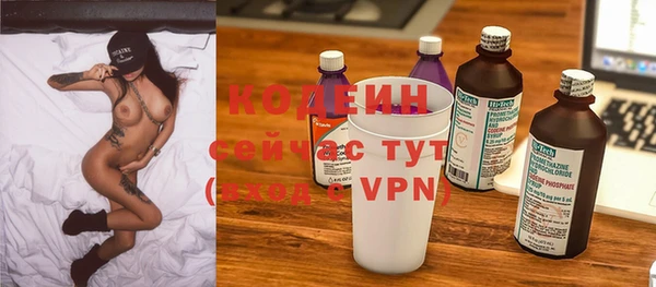 кокс Горнозаводск