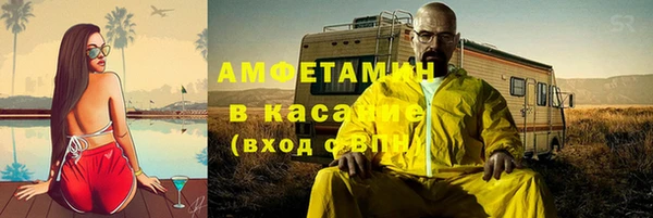 кокс Горнозаводск