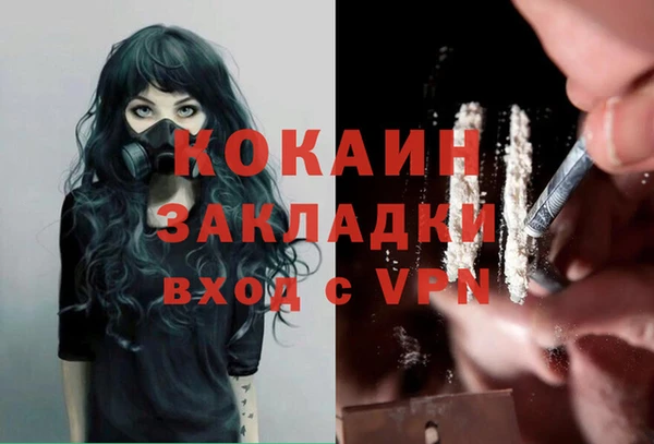 кокс Горнозаводск