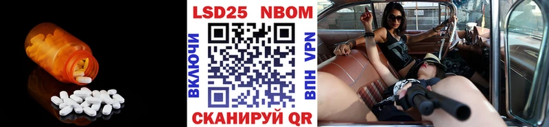 где найти   Северодвинск  Лсд 25 экстази ecstasy 