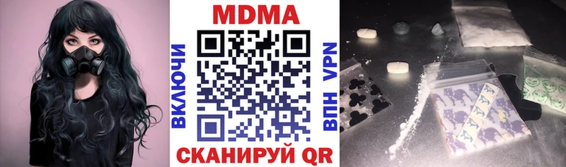 MDMA кристаллы  Северодвинск 