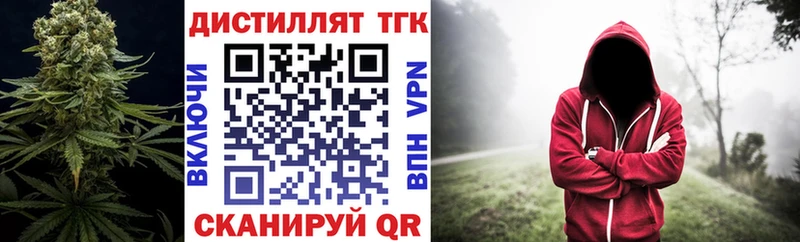 ТГК жижа где купить наркотик Северодвинск