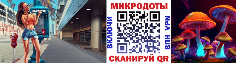 Псилоцибиновые грибы ЛСД  Северодвинск 